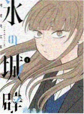 被窝影视综艺山野慢生活